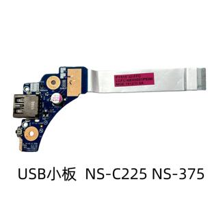 Y545 20149 开关USB小板 375 联想Legion C225 Y7000P