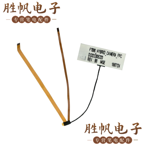 联想 Thinkpad T590 P53S P15S T15 摄像头线01YT327 DC02C00E320