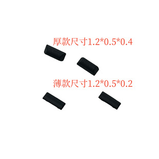 适用于联想 Thinkpad L14 T14 P14S gen1 gen2 D壳脚垫 底壳胶条