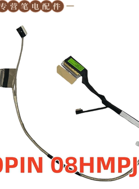 适用于戴尔 Alienware M17 R5  屏线 40PIN 08HMPJ DC02C00YK00