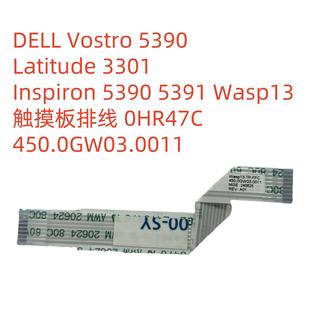 Vostro5390 Latitude3301 Inspiron5390 5391触摸板排线0HR47C