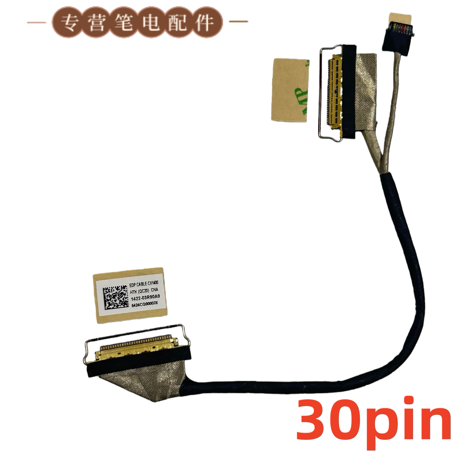 华硕 Chromebook CX1400 屏线 30pin 1422-03R90A9