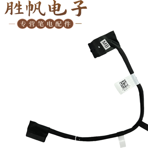 适用于戴尔Alienware M17 R5 HDQ75 6C电池线 01T2GM DC020041F00