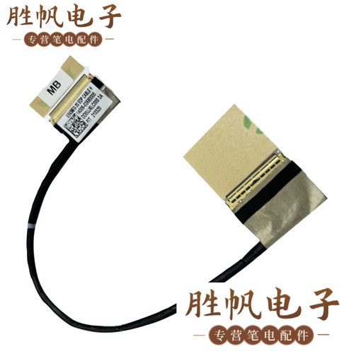 华硕 UX435EG 30pin 屏线 14005-03580000 DD0UJ6LC000