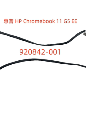 适用 惠普 HP Chromebook 11 G5 EE 电源接口 电源头 920842-001