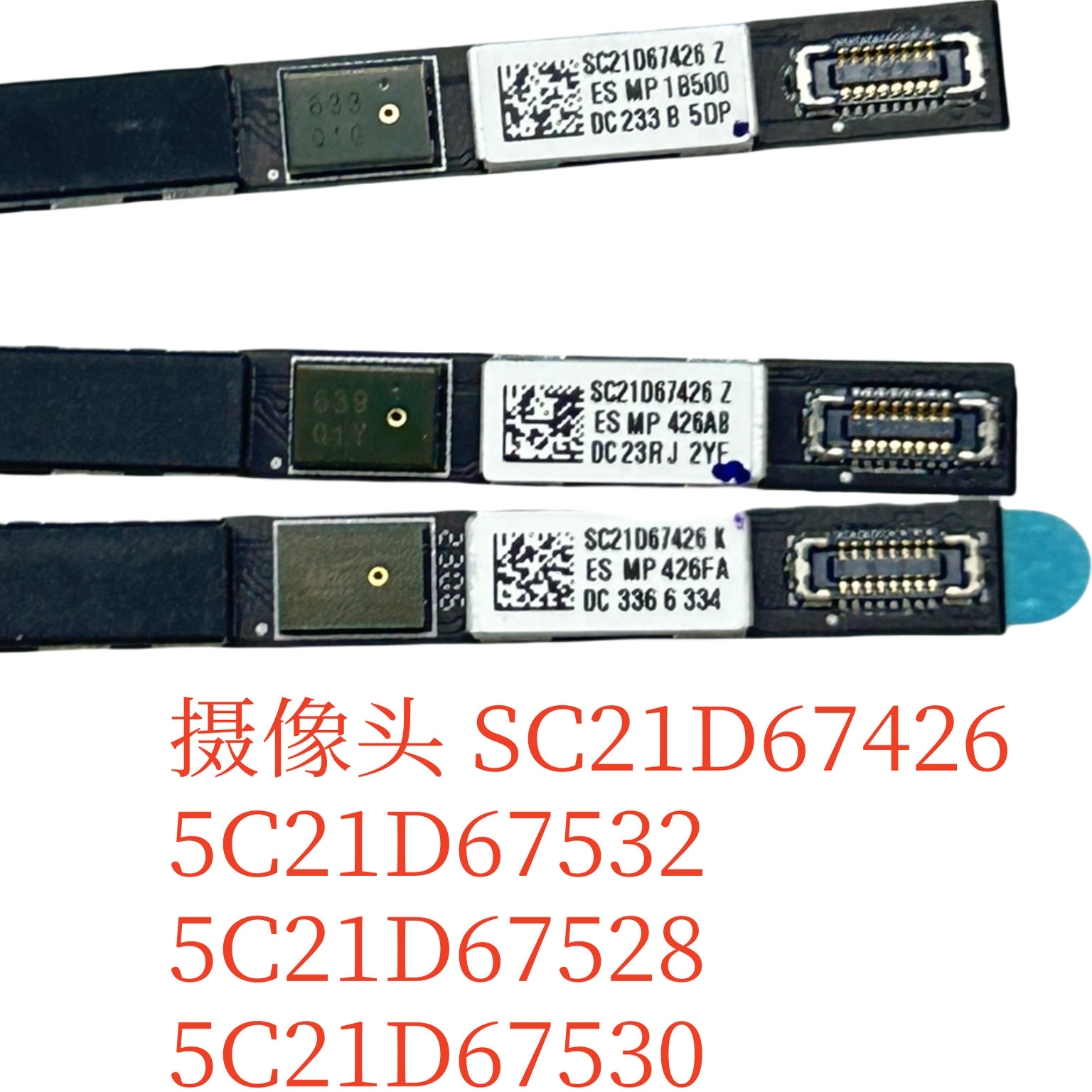 联想P14s T14 T14s L14 L13 L15 Gen 3 4摄像头5C21D67532