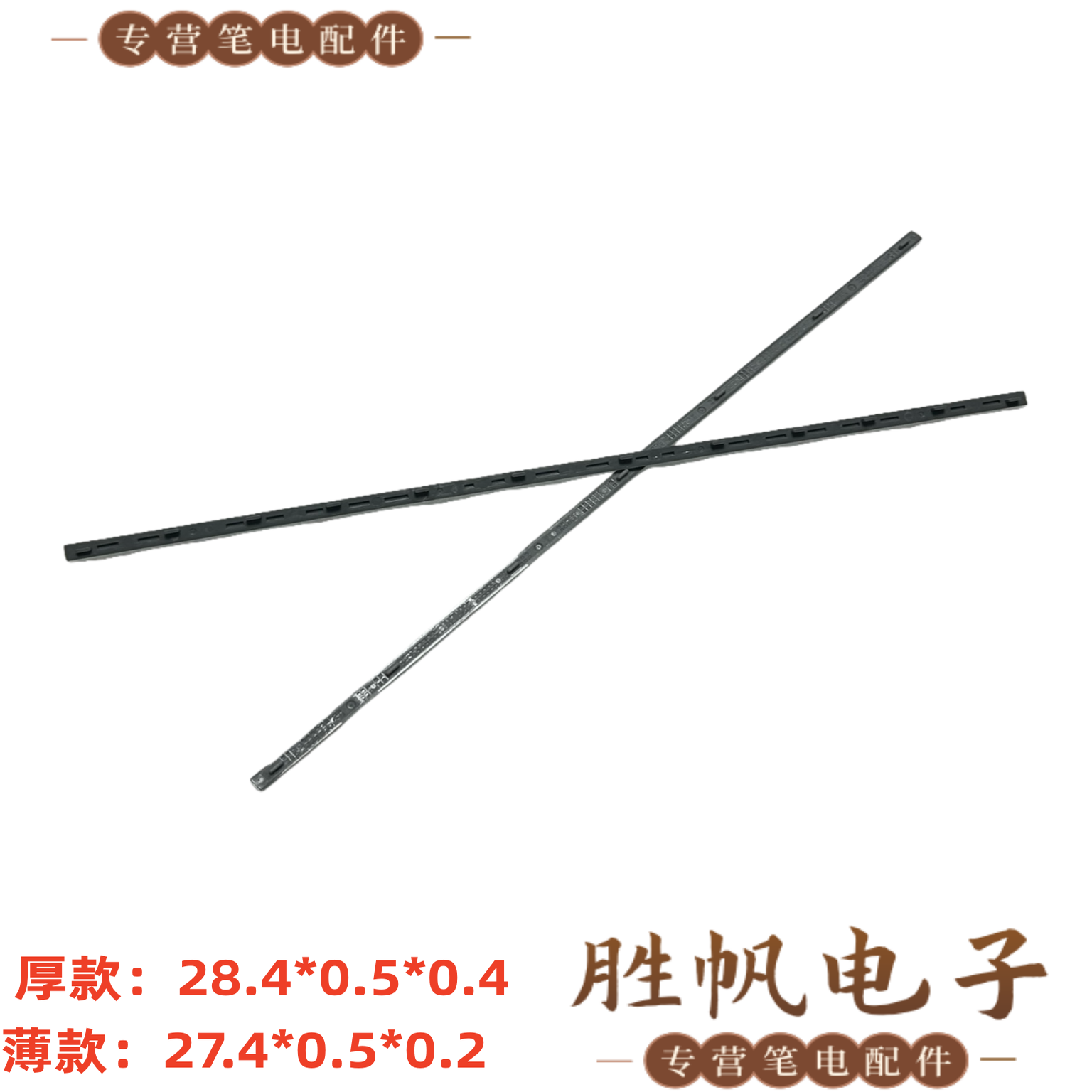 惠普 EliteBook 630 G9 G10 X8R 脚垫 D壳防滑垫 灰色