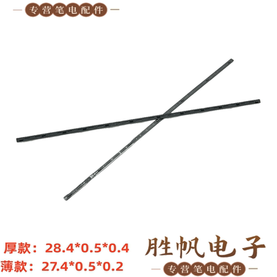 惠普 EliteBook 630 G10 X8R 脚垫 D壳防滑垫 灰色