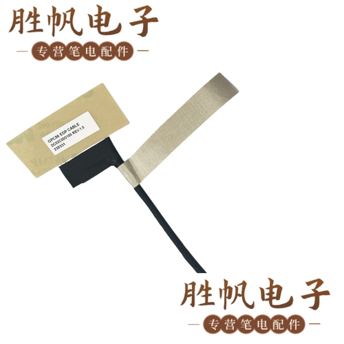 惠普 Envy 15-ED  UHD 屏线 40PIN DC02C00O100 L98033-001