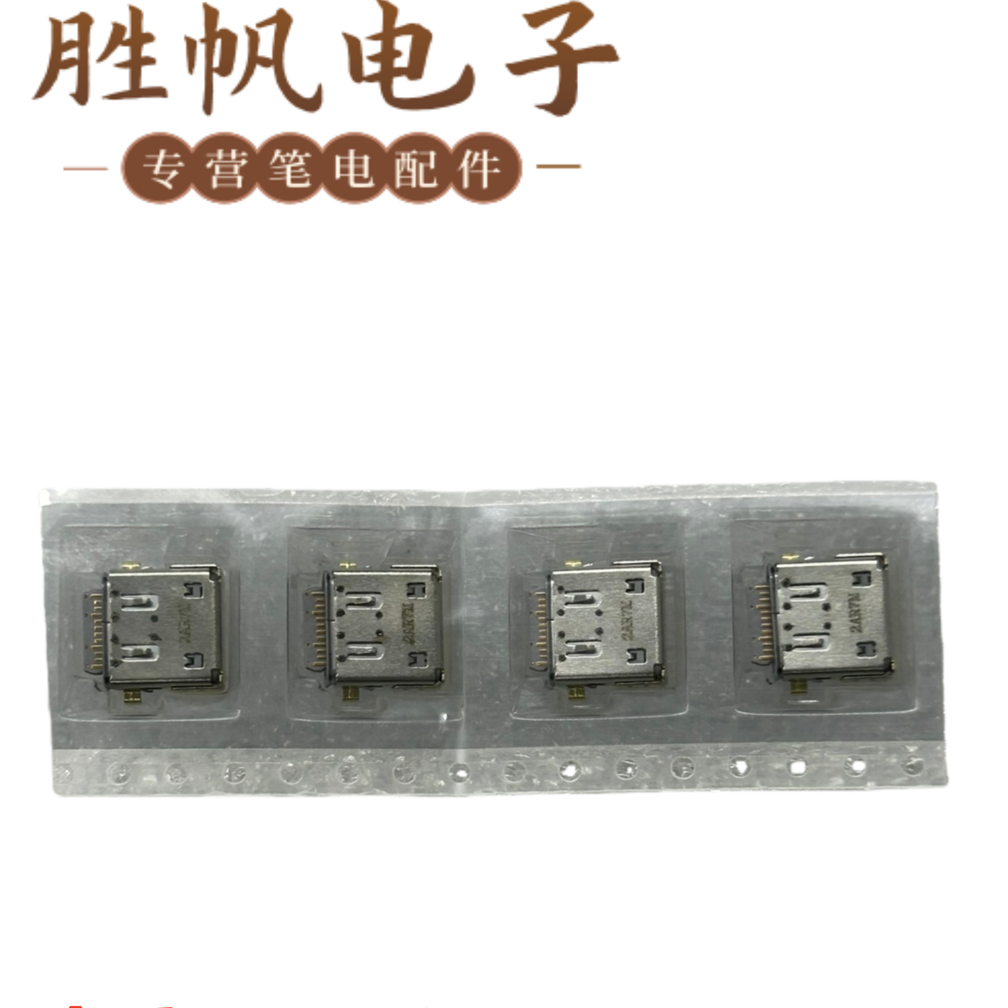 Microsoft SURFACE Laptop 1 2 3 TYPE-C接口 充电口