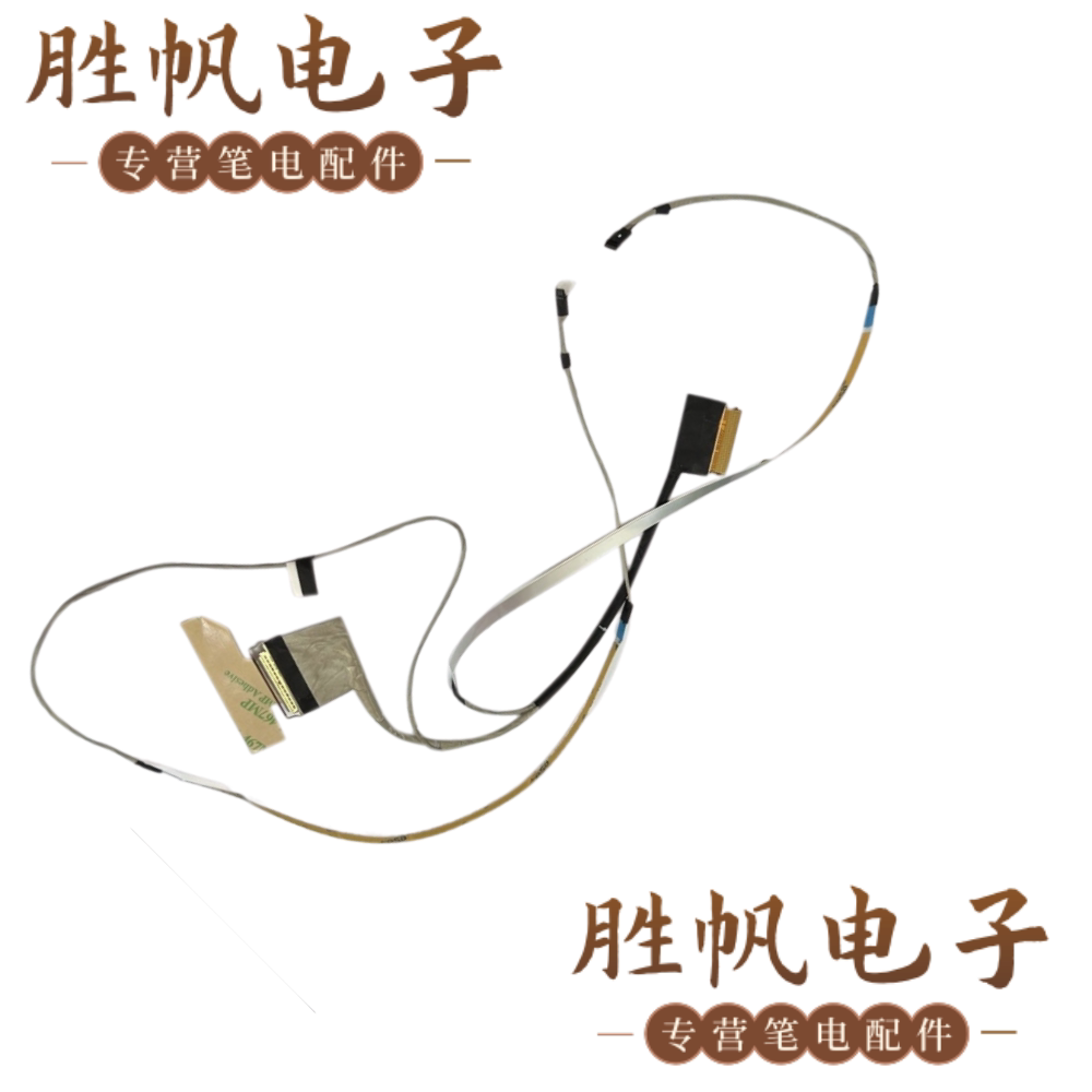 宏基 CB714-1WT-3165 N18Q10 屏线 40PIN DDZATALC012