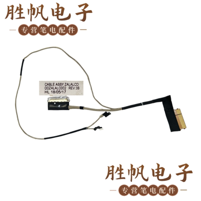 Acer Chromebook C732T C733T 触摸屏线50.GULN7.001 DDZALALC002