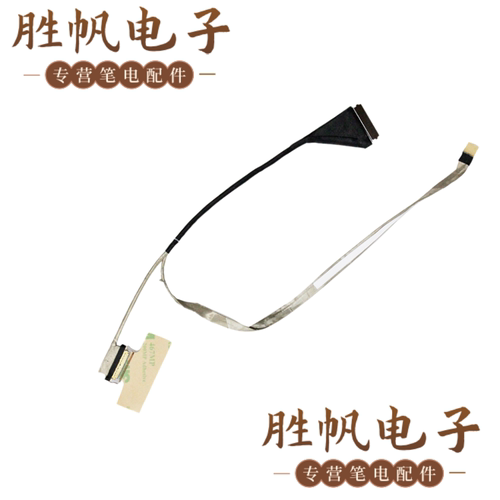 惠普 Probook 430 G4 EDP 屏线 30 针  905719-001 DD0X81LC312