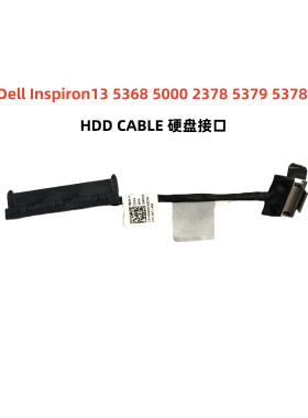 戴尔Dell Inspiron 13 5368 5000 2378 5379 5378硬盘接口 硬盘线