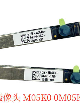 全新 戴尔灵越 15-3510 3511 3515 3520 3521 3525 摄像头 0M05K0