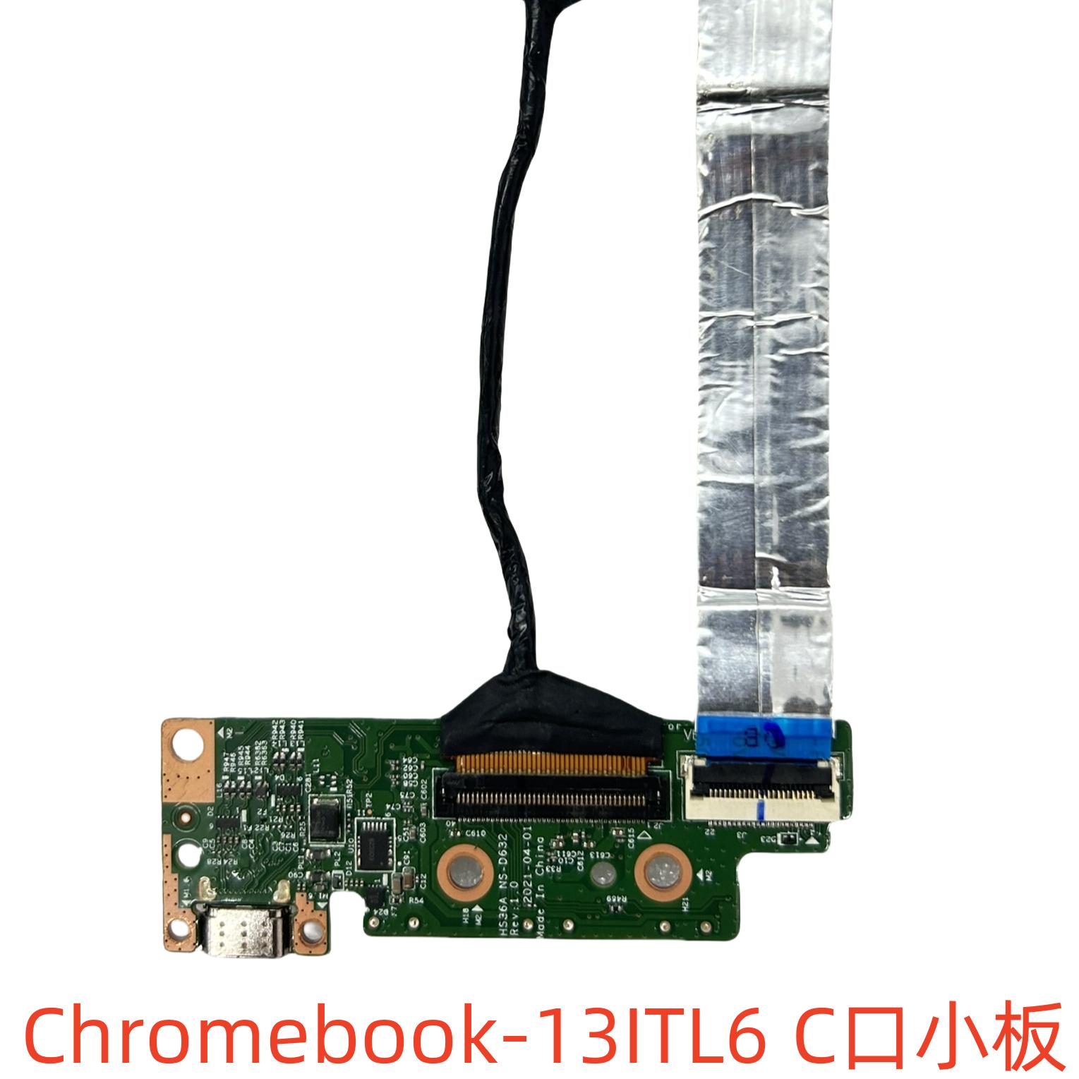 联想IdeaPad Flex 5 Chromebook-13ITL6C口小板 io线 排线NS-D632