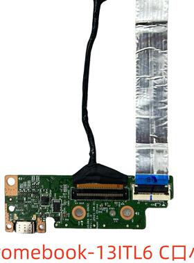 联想IdeaPad Flex 5 Chromebook-13ITL6C口小板 io线 排线NS-D632