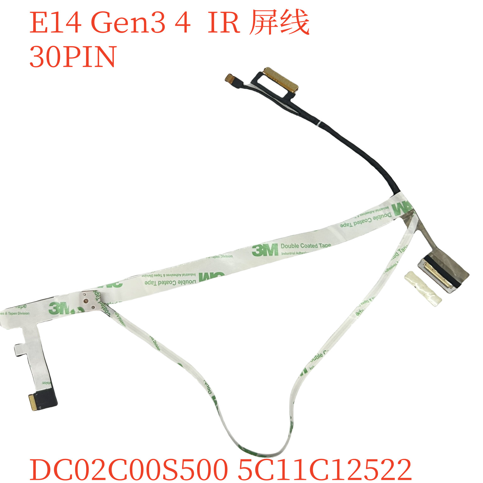 联想ThinkPadE14Gen3Gen4屏线