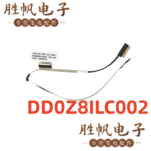 宏基 TravelMate TMP214-52 TMP215-52  屏线 30PIN DD0Z8ILC002