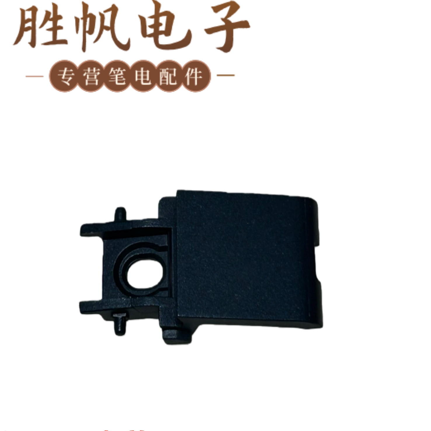 适用于惠普 Victus Gaming 15-FA 15-FB G3P 网卡盖 蓝色