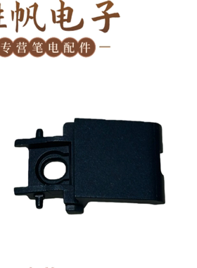 适用于惠普 Victus Gaming 15-FA 15-FB G3P 网卡盖 蓝色