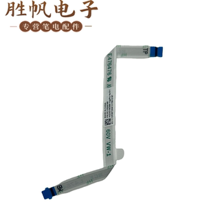 Pro Yoga 5C10S30785 触摸板排线 HQ22021042000 14IRH8 联想