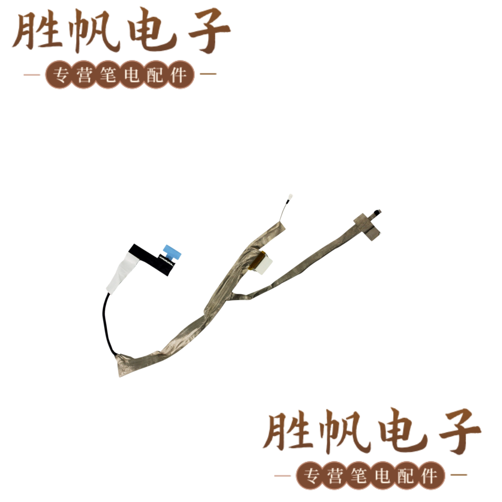 惠普DV7-7000 7240US 7333CL LED屏线 40PIN 50.4SU29.001
