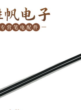 适用于惠普 Chromebook 11A-NA TPN-Q249 脚垫 黑色