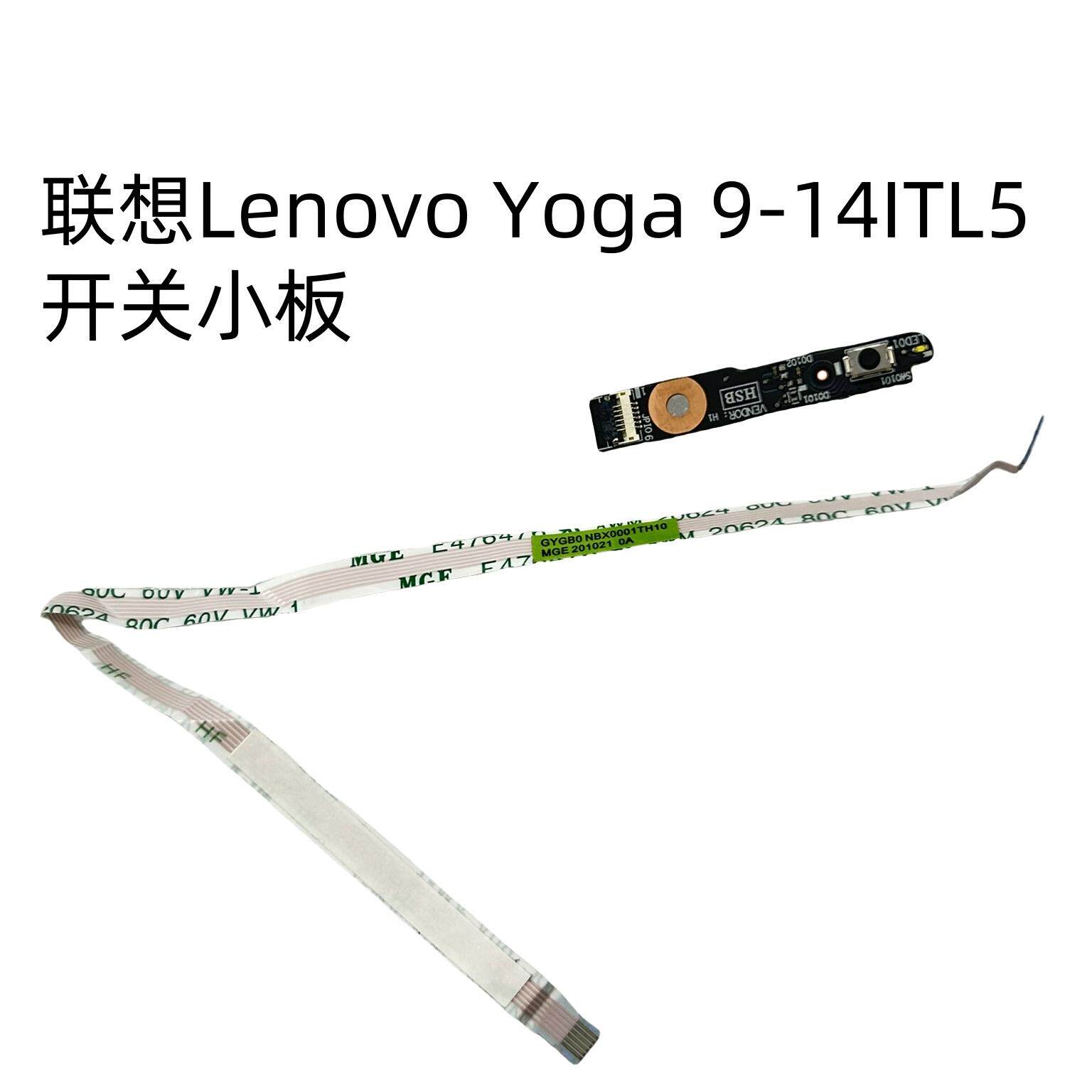 Lenovo联想Yoga 9-14ITL5 82BG 开关小板 排线5C50S25107 NS-C841