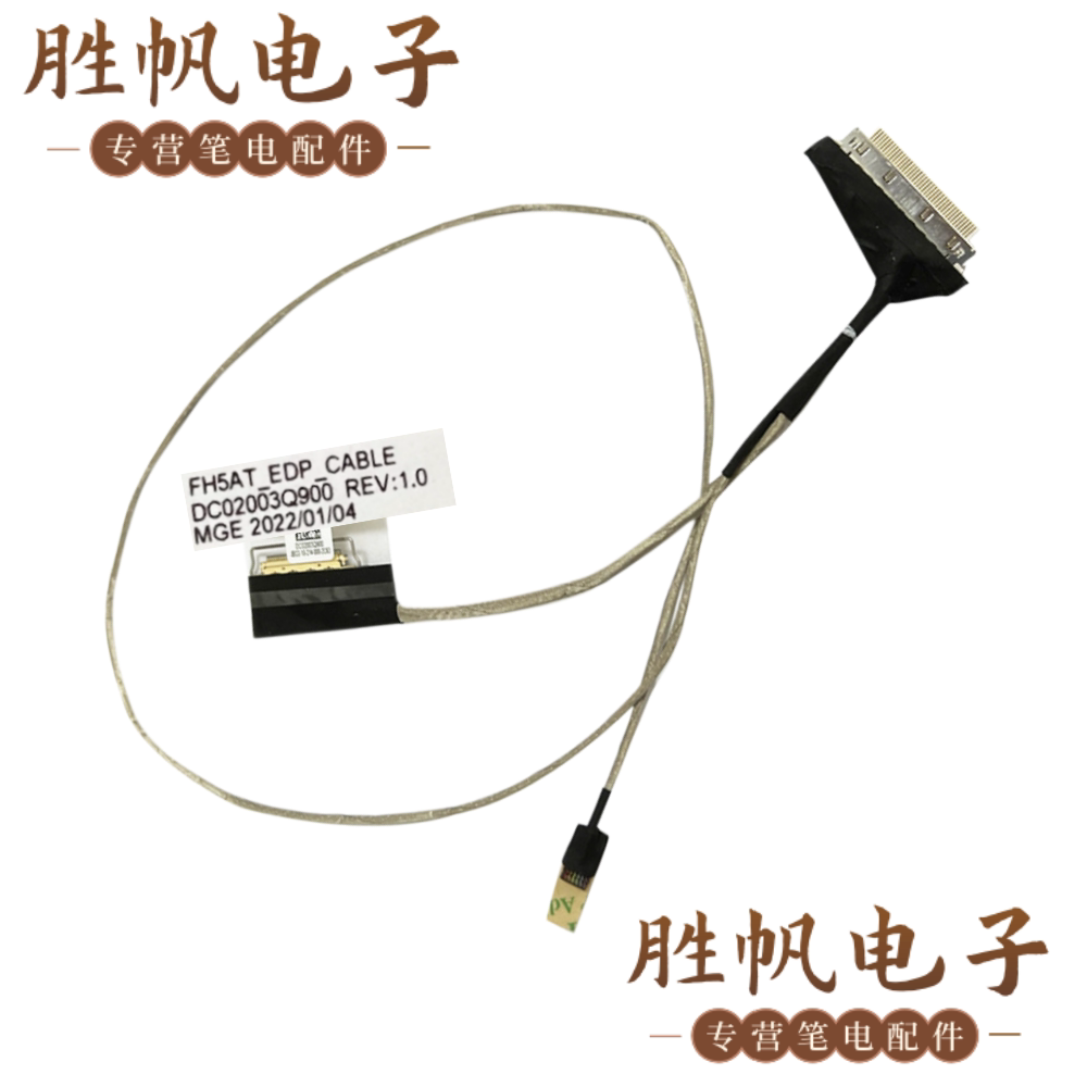 宏基 Aspire A515-56 A514-56g A515-56g屏线 30PIN DC02003Q900