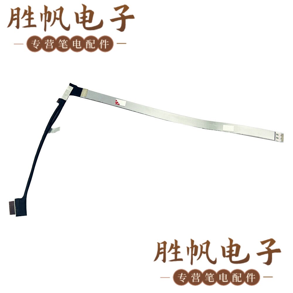 惠普 Envy 13-BA 13T-BA 摄像头线 L94054-001 DC02003MW00