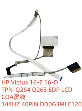 HP Victus 16-E 16-D TPN-Q264 Q263屏线144HZ 40PIN DD0G3MLC120