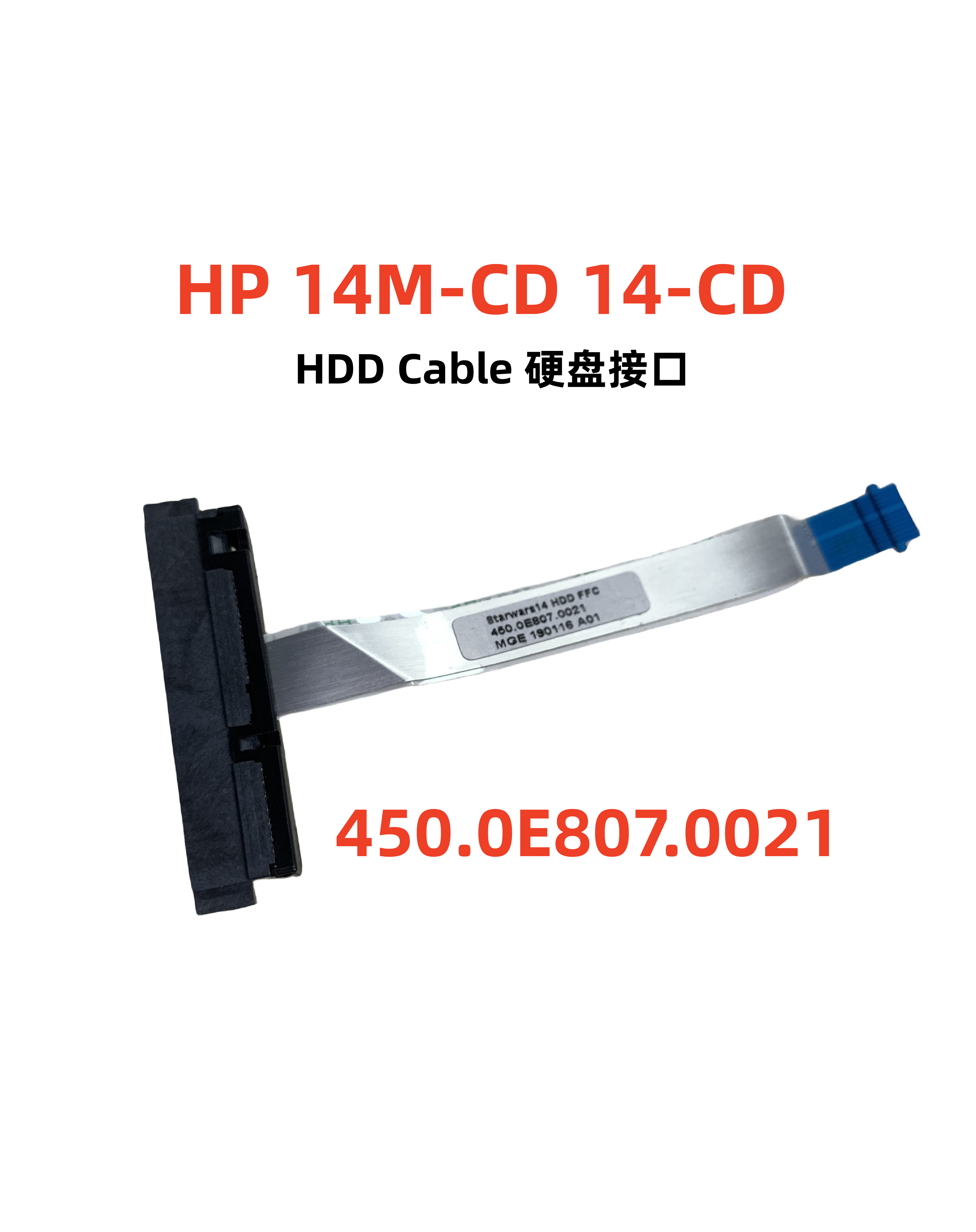 惠普 HP 14M-CD 14-CD 硬盘接口 硬盘排线 450.0E807.0021