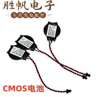 联想ThinkPad X1 Carbon 9th Gen CMOS电池  5B11C73716