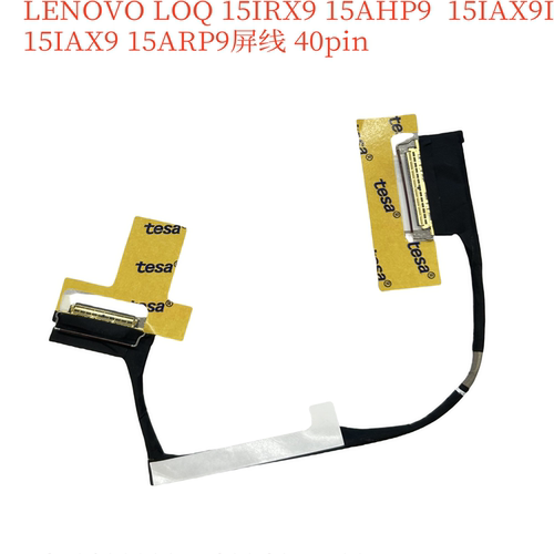 联想L390 LOQ 15IRX9 15AHP9 15IAX9 屏线5C10S30933 DC02C015100
