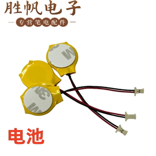 联想 ThinkBook 14p G2 ACH  G3 ARH 电池 CR2025 5B10S34091