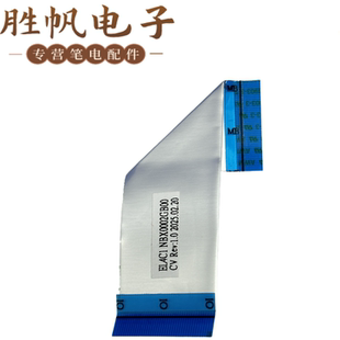 USB板排线 适用于联想 14IML C340 NBX0002GB00 ideapad