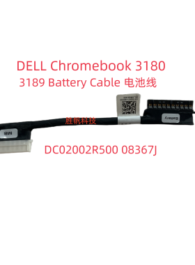 全新 DELL 戴尔 Chromebook 3180 3189电池线 连接排线 08367J