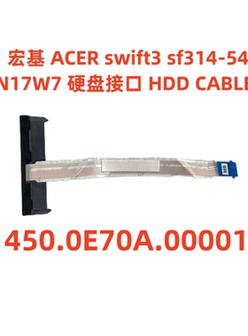 适用 宏基 ACER swift SF314-54 SF314-56  N17W7硬盘接口 硬盘线