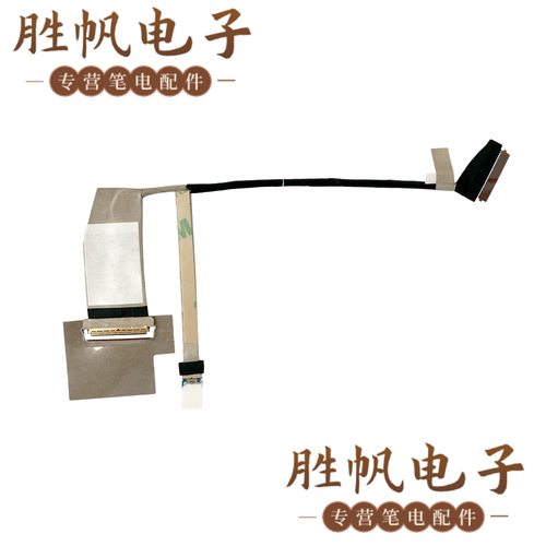 联想 Yoga 7 14IRL8  14ARP8 屏线 40pin HQ2131177X000