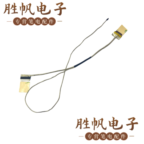 宏基 MEDION Erazer P6689 P6677  屏线 30pin 1422-02AX000