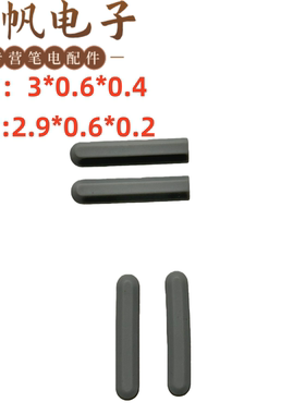 适用于ASUS Vivobook 16X K3605 底壳脚垫 黑色 银色