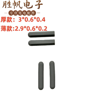 Vivobook 黑色 16X 底壳脚垫 银色 K3605 适用于ASUS