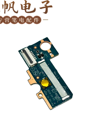 惠普Omen 17-CB 17T-CB 开关小板LS-H493P L57371-001 L61630-001