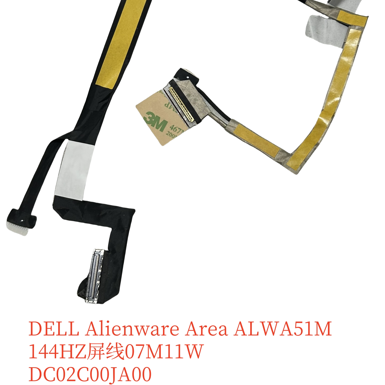 全新Dell戴尔 Alienware 51M R1 DDQ70 EDP FHD 07M11W 屏线 排线