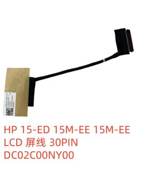 惠普HP X36015M-ED 15-EE 15-ED 15M-EE屏线 30PIN DC02C00NY00