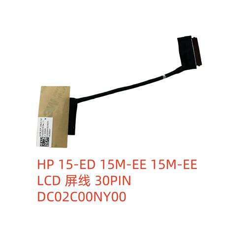 惠普HP X36015M-ED 15-EE 15-ED 15M-EE屏线 30PIN DC02C00NY00