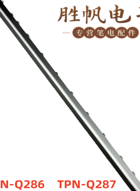 惠普 Book 15-FC TPN-Q287  15-FD TPN-Q286  轴盖银色