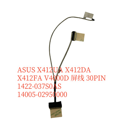 华硕X412U1422-037T0AS