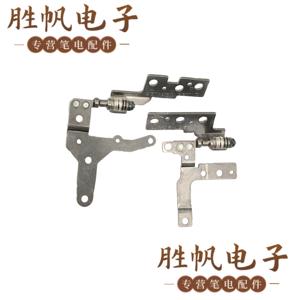 戴尔 Inspiron 5501 5502 5504 5505 5508 5509 屏轴